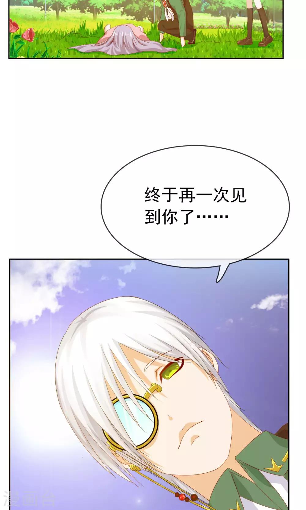 最终话 大结局10