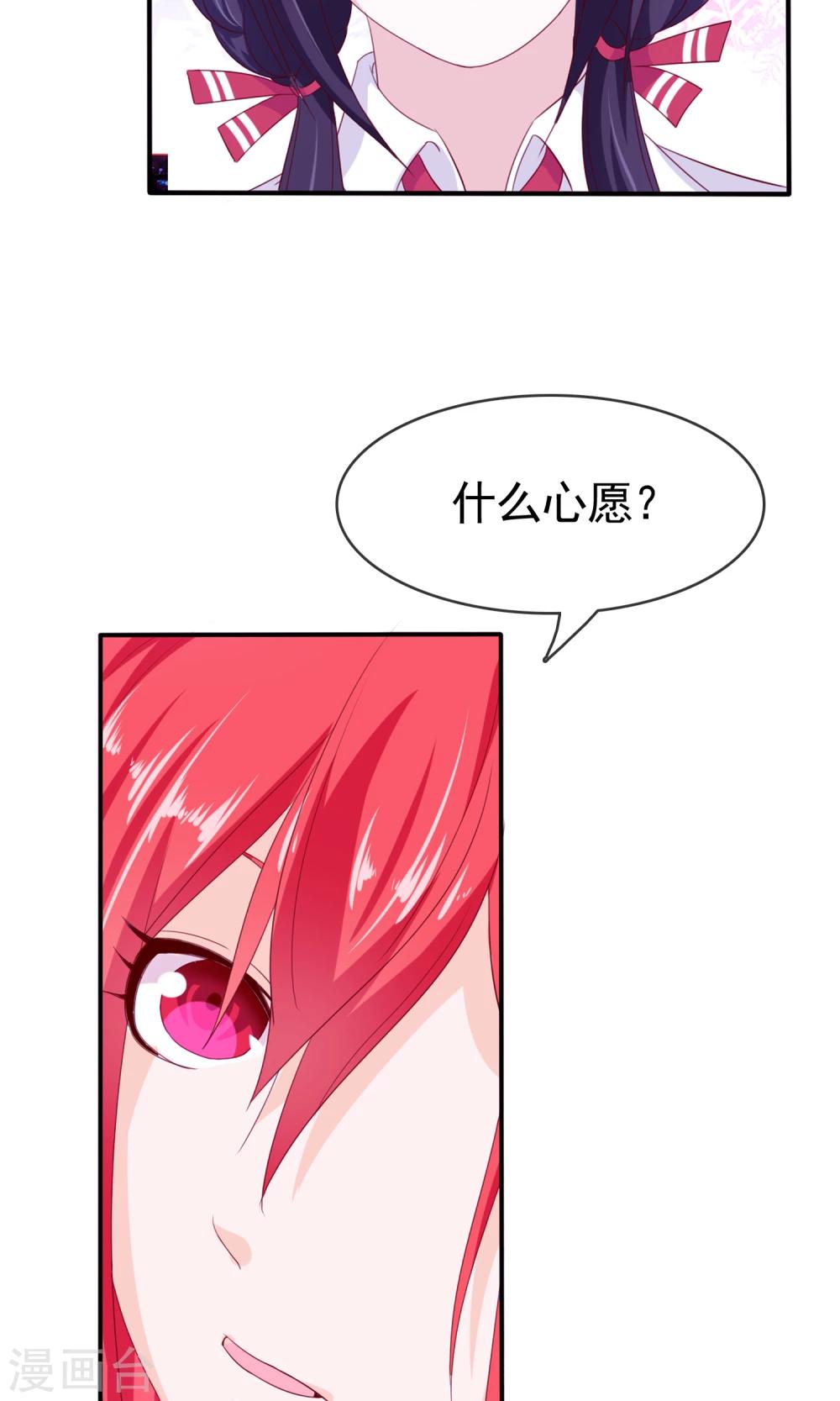 第15话 生死轮回32