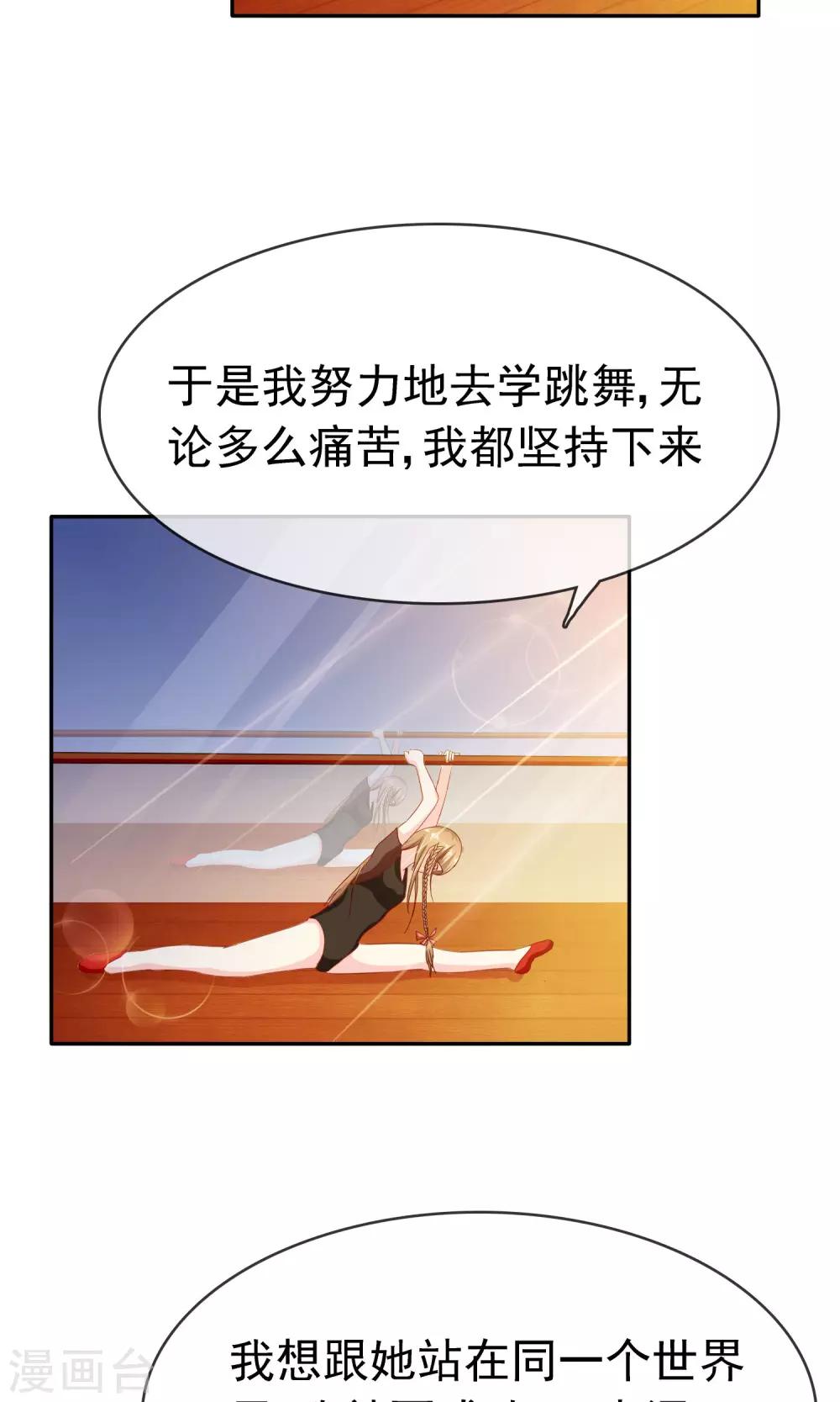 第13话 再也没机会了30