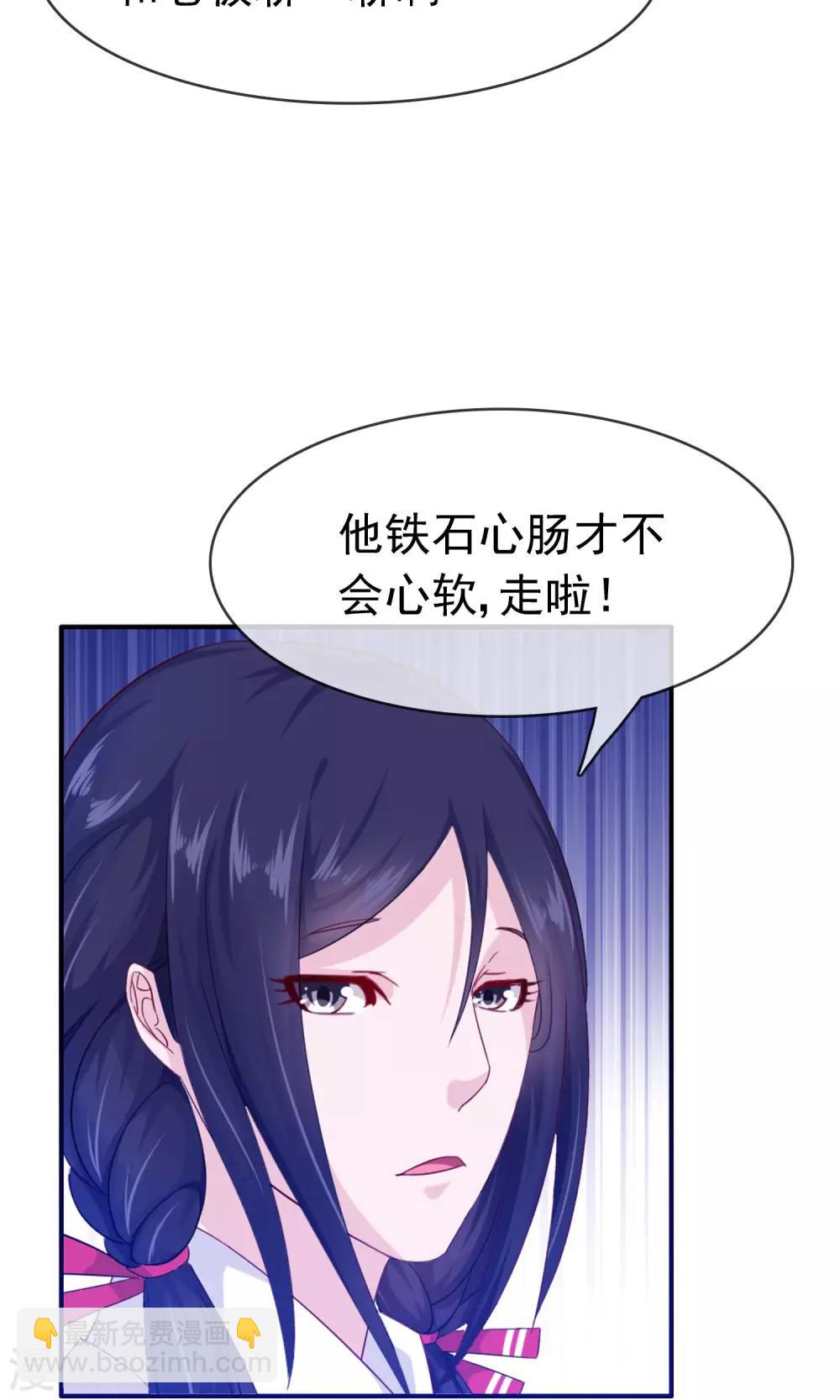 第17话 忘情水15