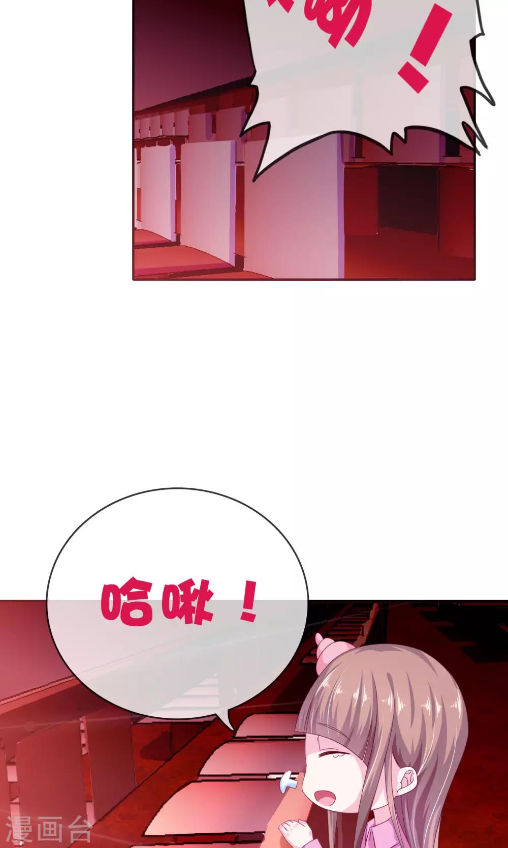 第13话 再也没机会了28
