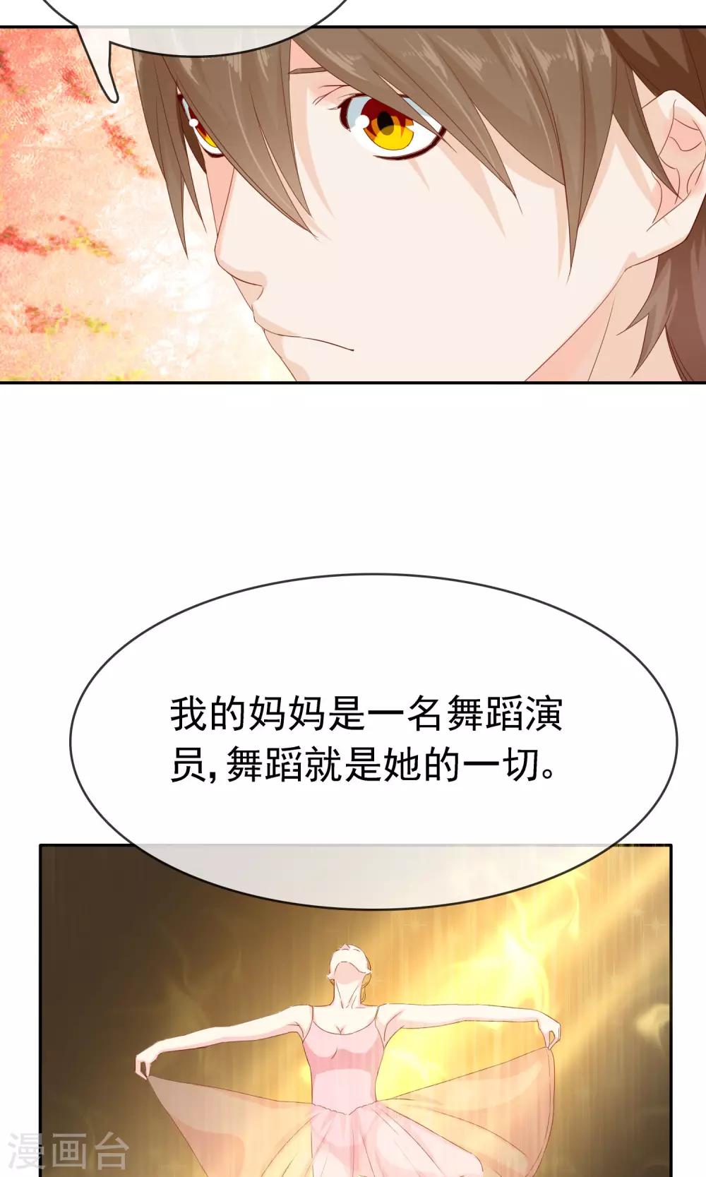 第13话 再也没机会了24