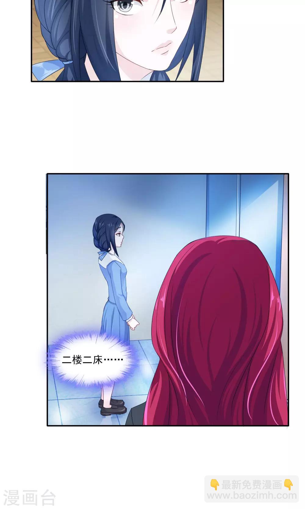 第5话 伤势加重11