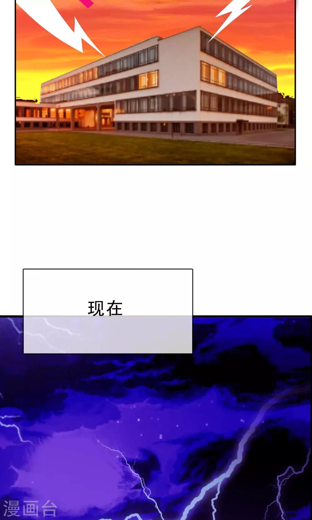 第11话 目标，制霸全国11