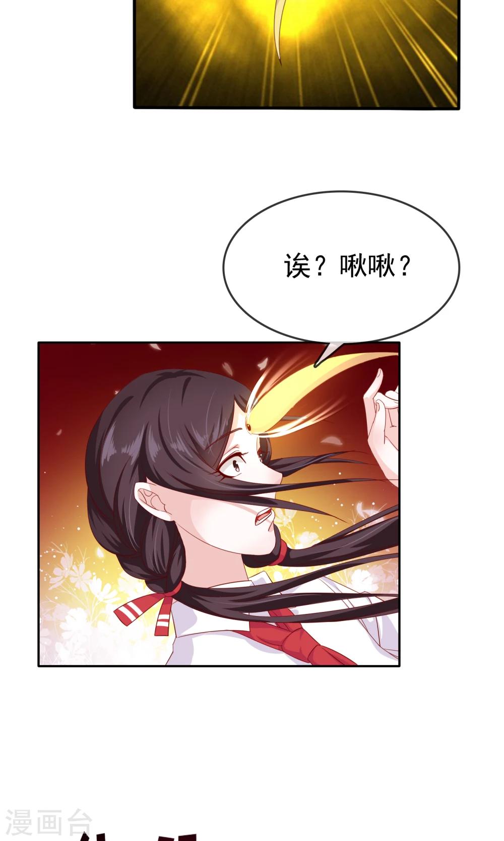 第15话 生死轮回24