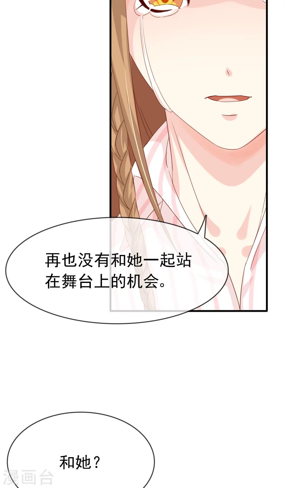 第13话 再也没机会了23