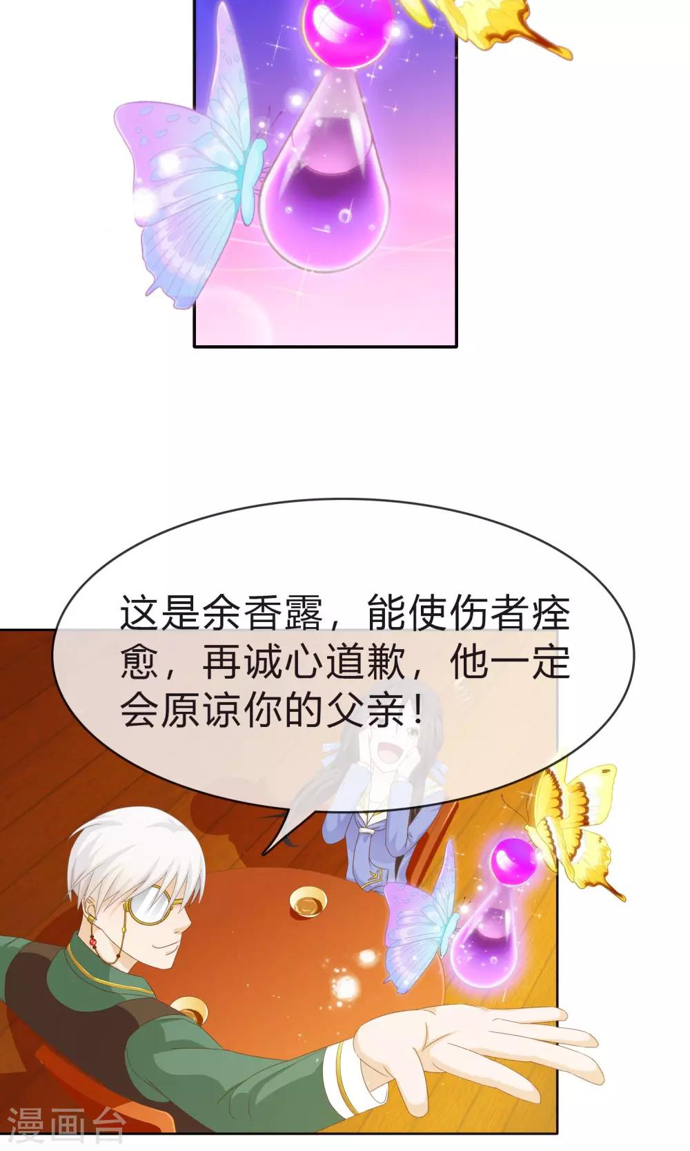 第4话 劳动合同13