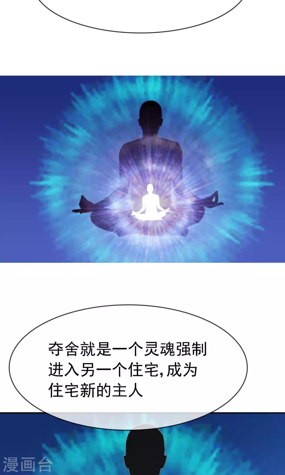 最终话 大结局18