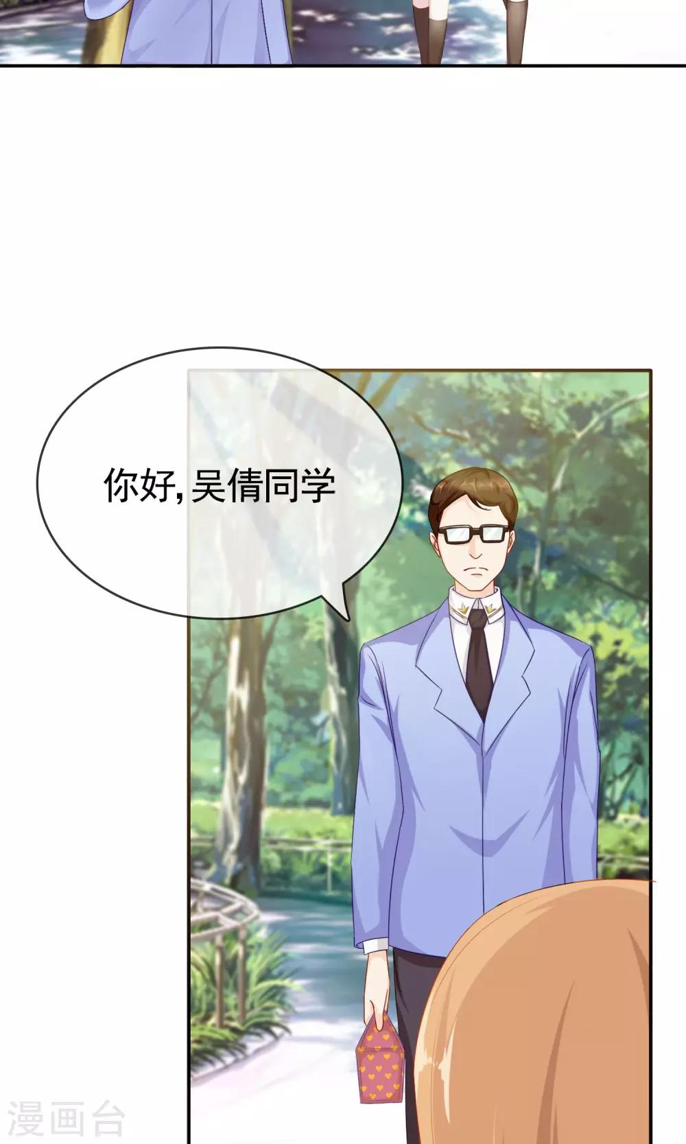 第7话 欢迎回家34