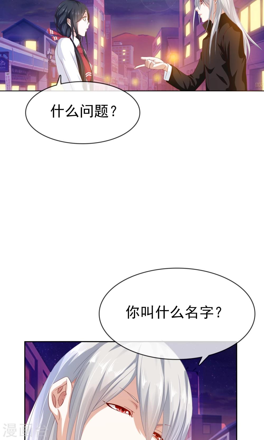 第18话 你情我愿17