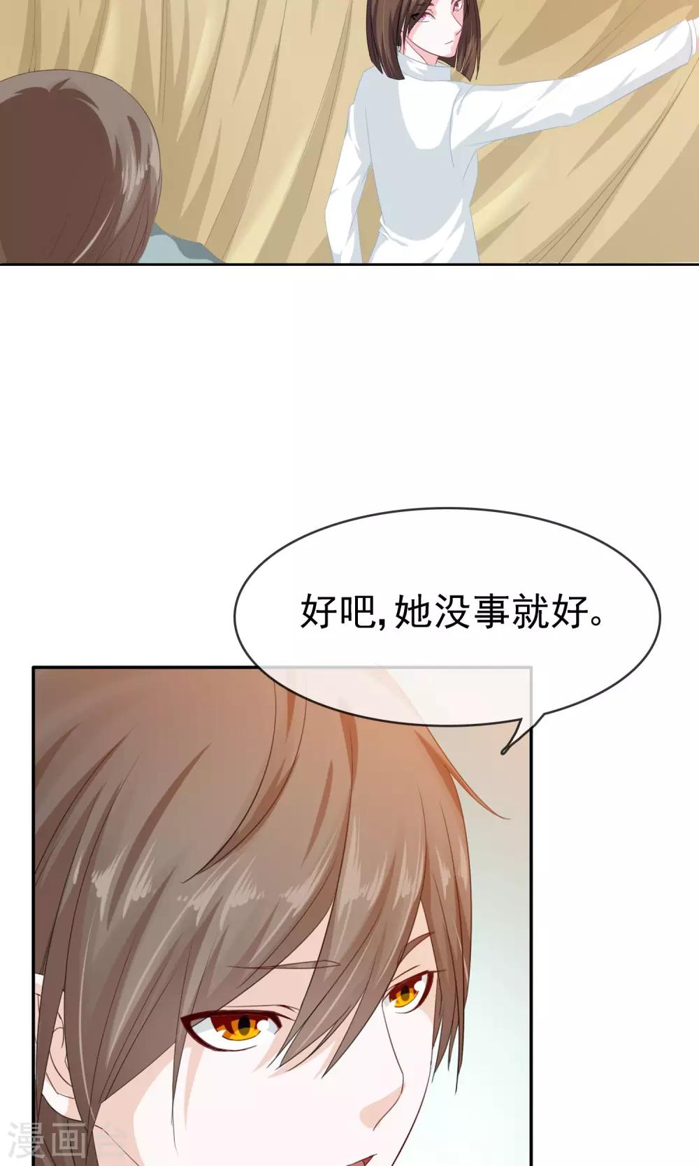 第21话 放不下8