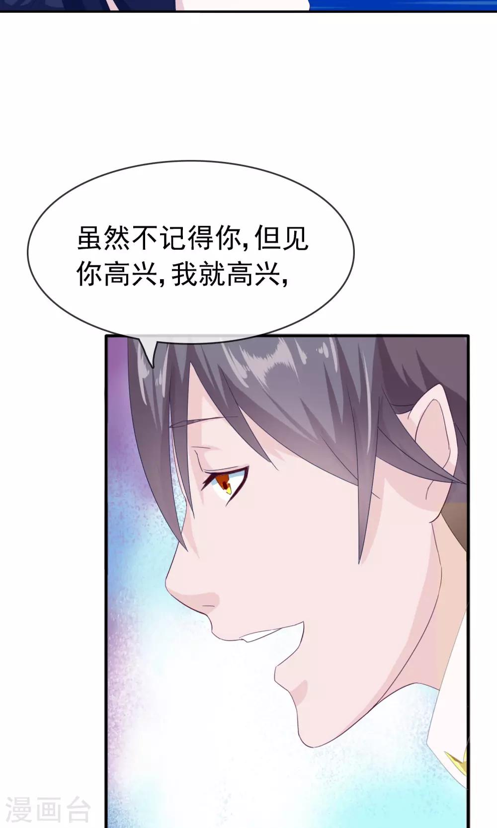 第9话 工作服4