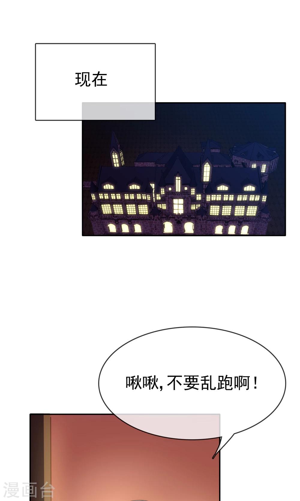 第15话 生死轮回8