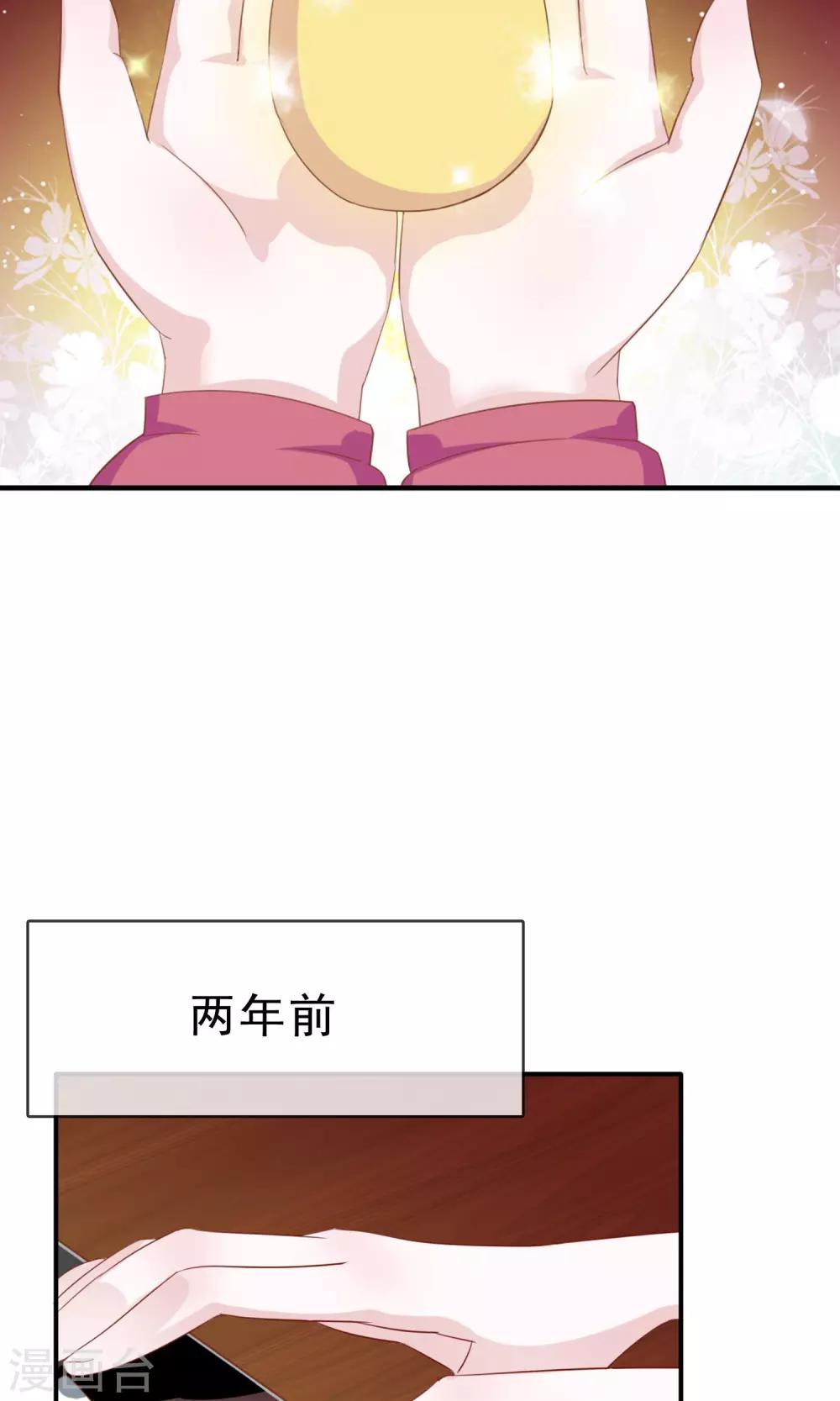 第11话 目标，制霸全国4
