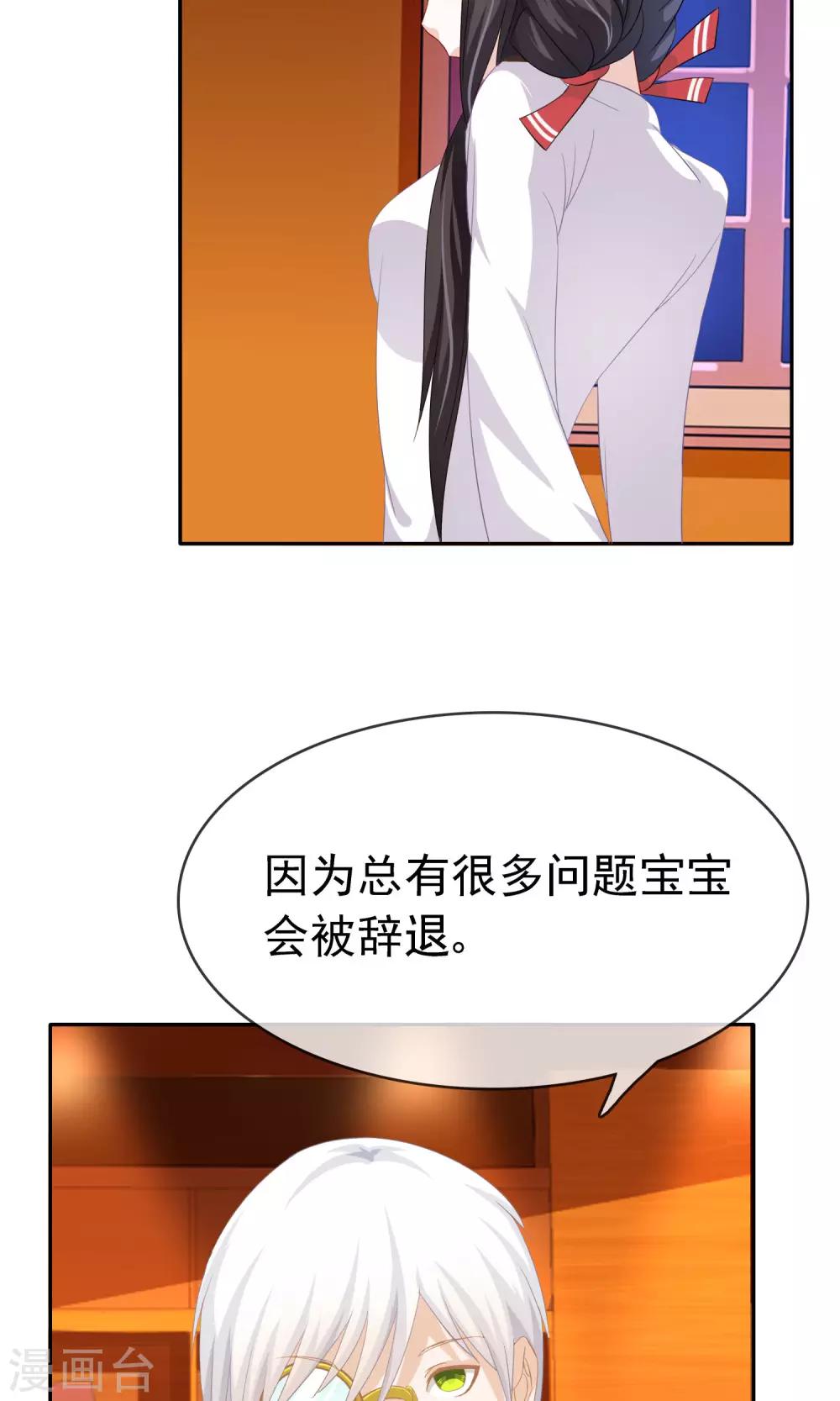 第10话 打扫小行家8