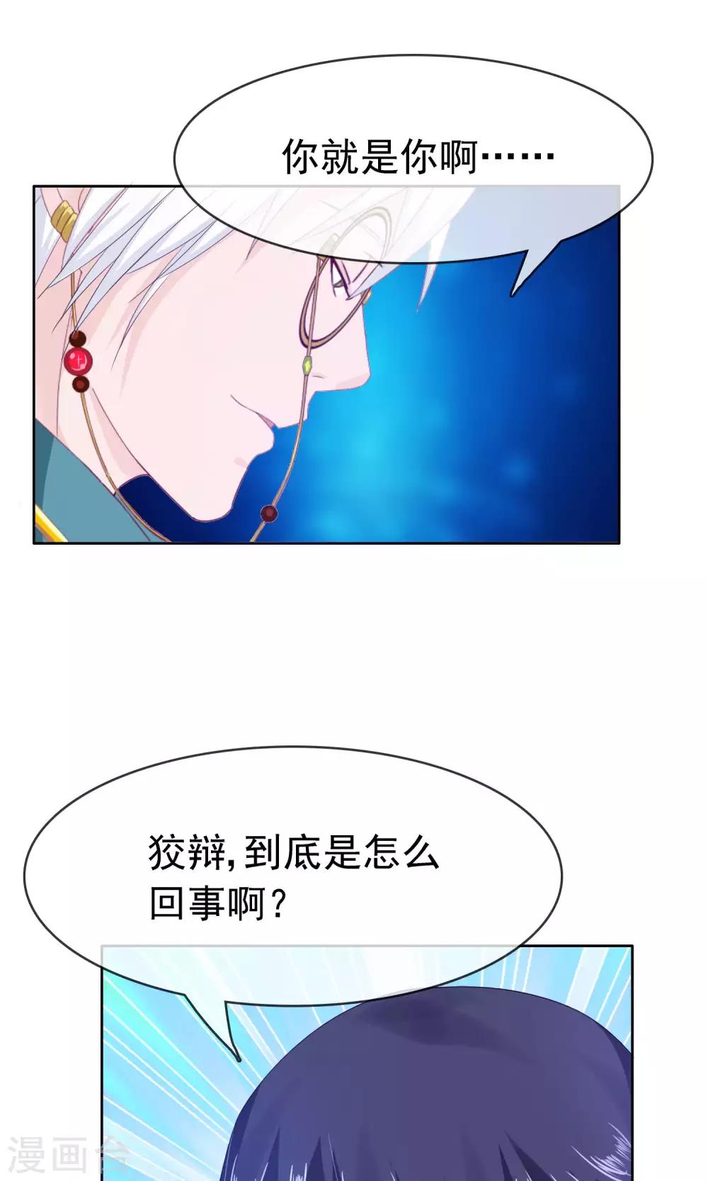 最终话 大结局22