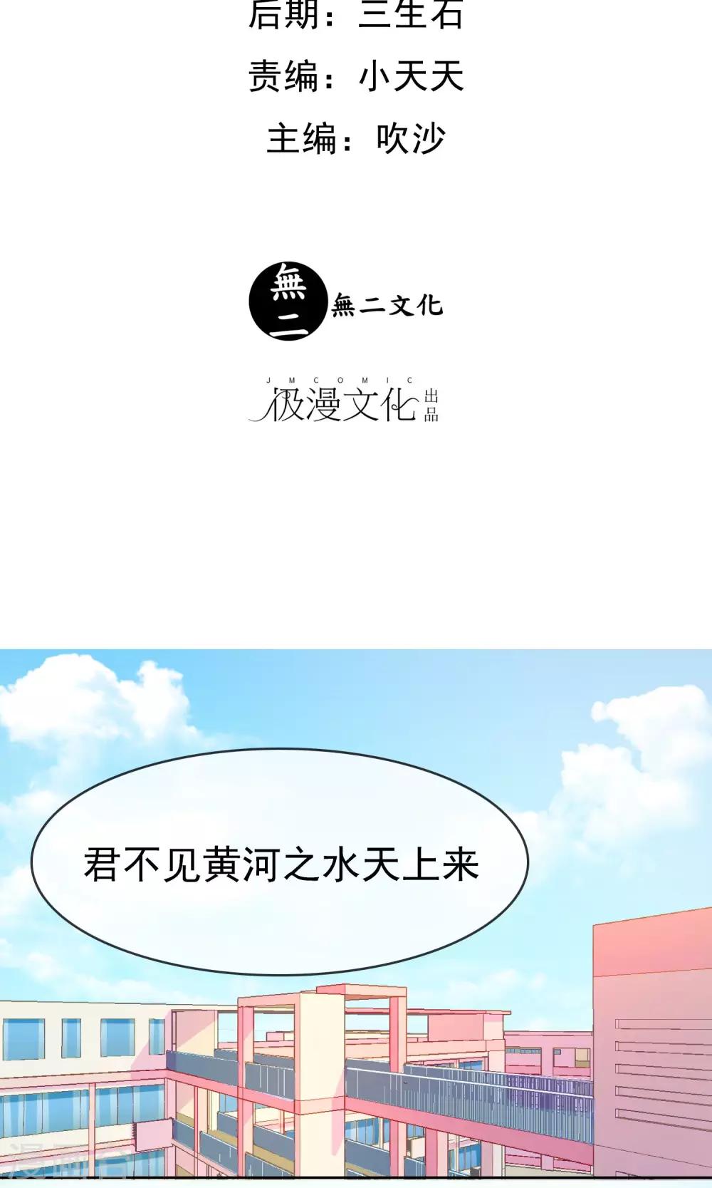 第21话 放不下1