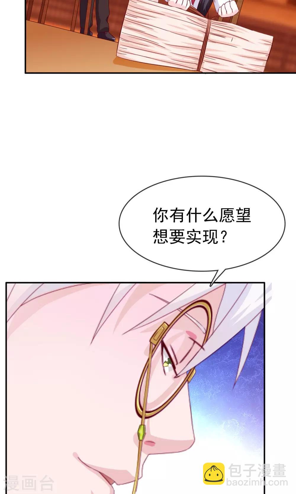 第16话 互相遗忘24