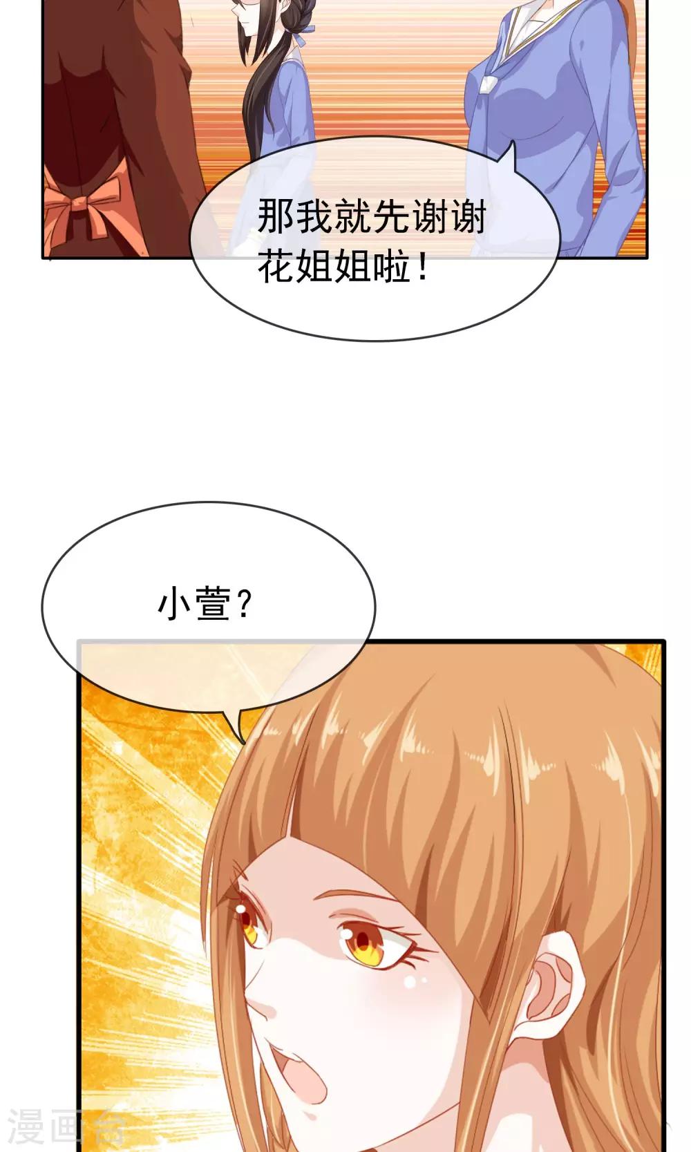 第9话 工作服15