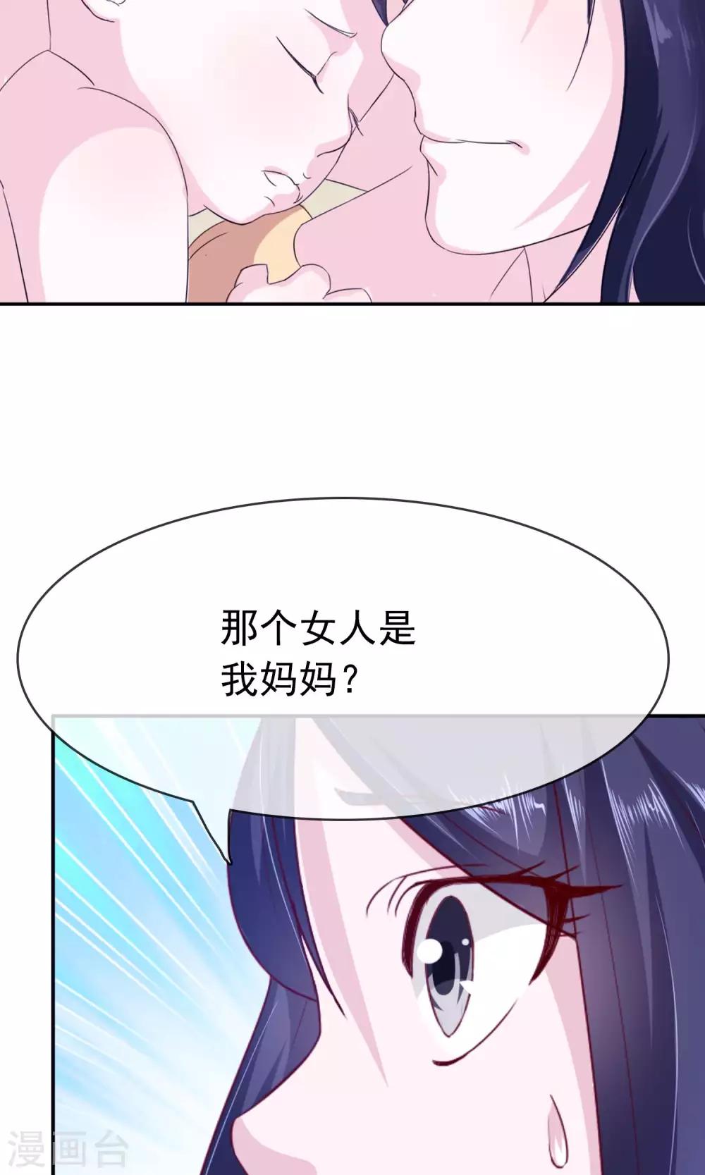 最终话 大结局24