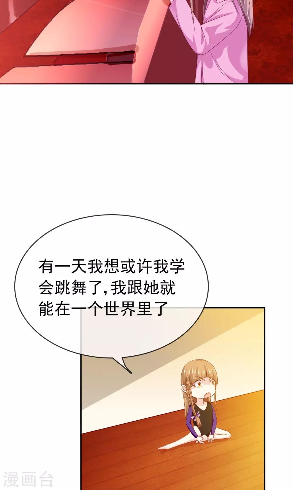第13话 再也没机会了29