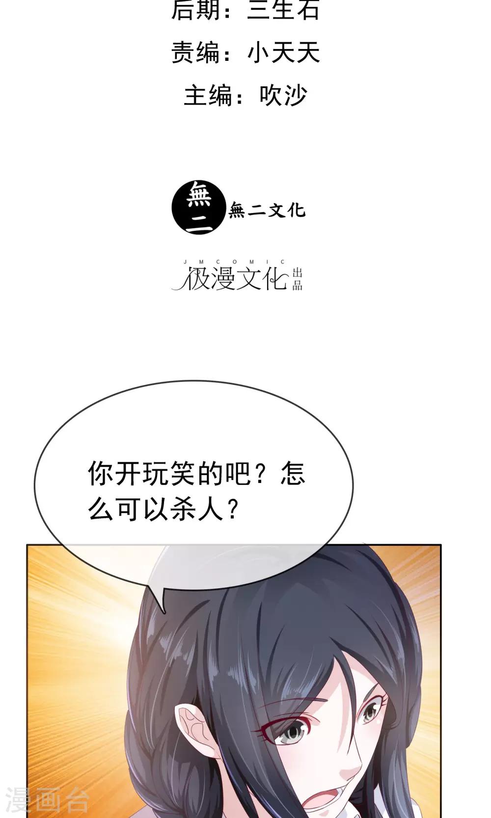 第16话 互相遗忘1