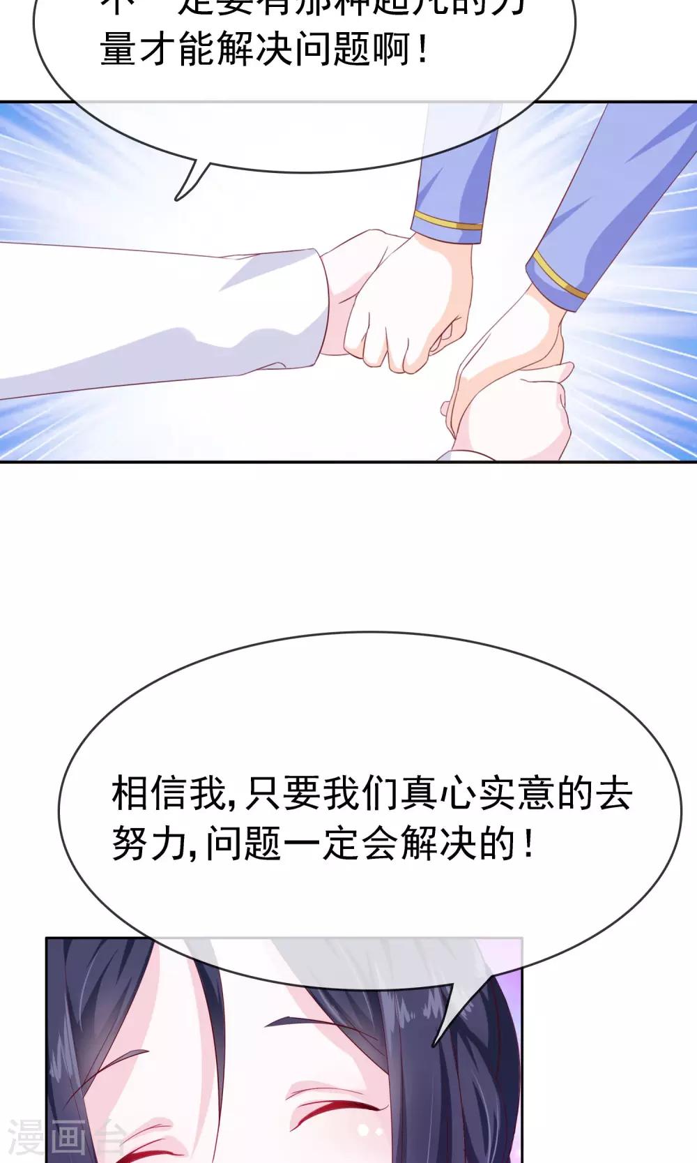 第17话 忘情水12