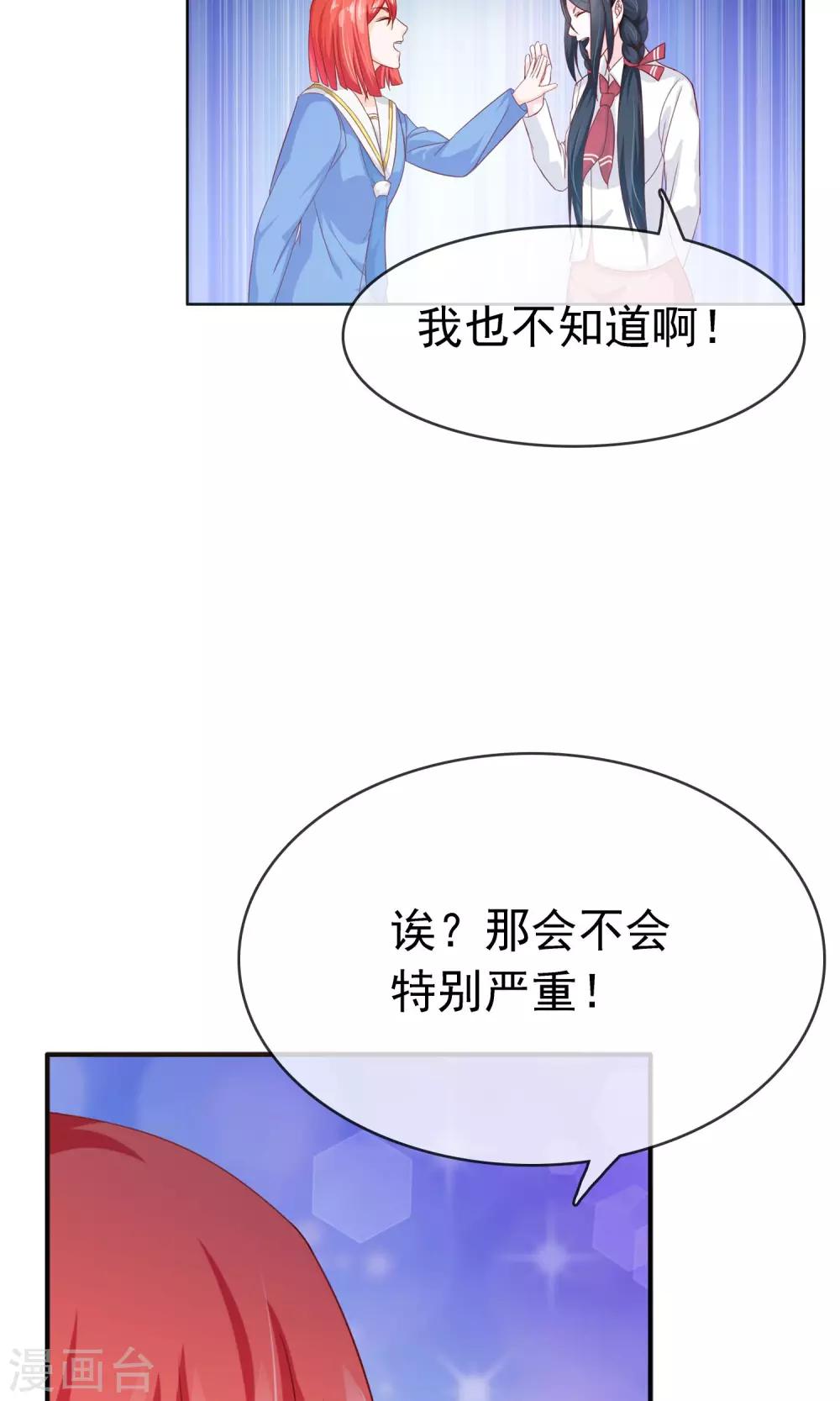 第16话 互相遗忘13
