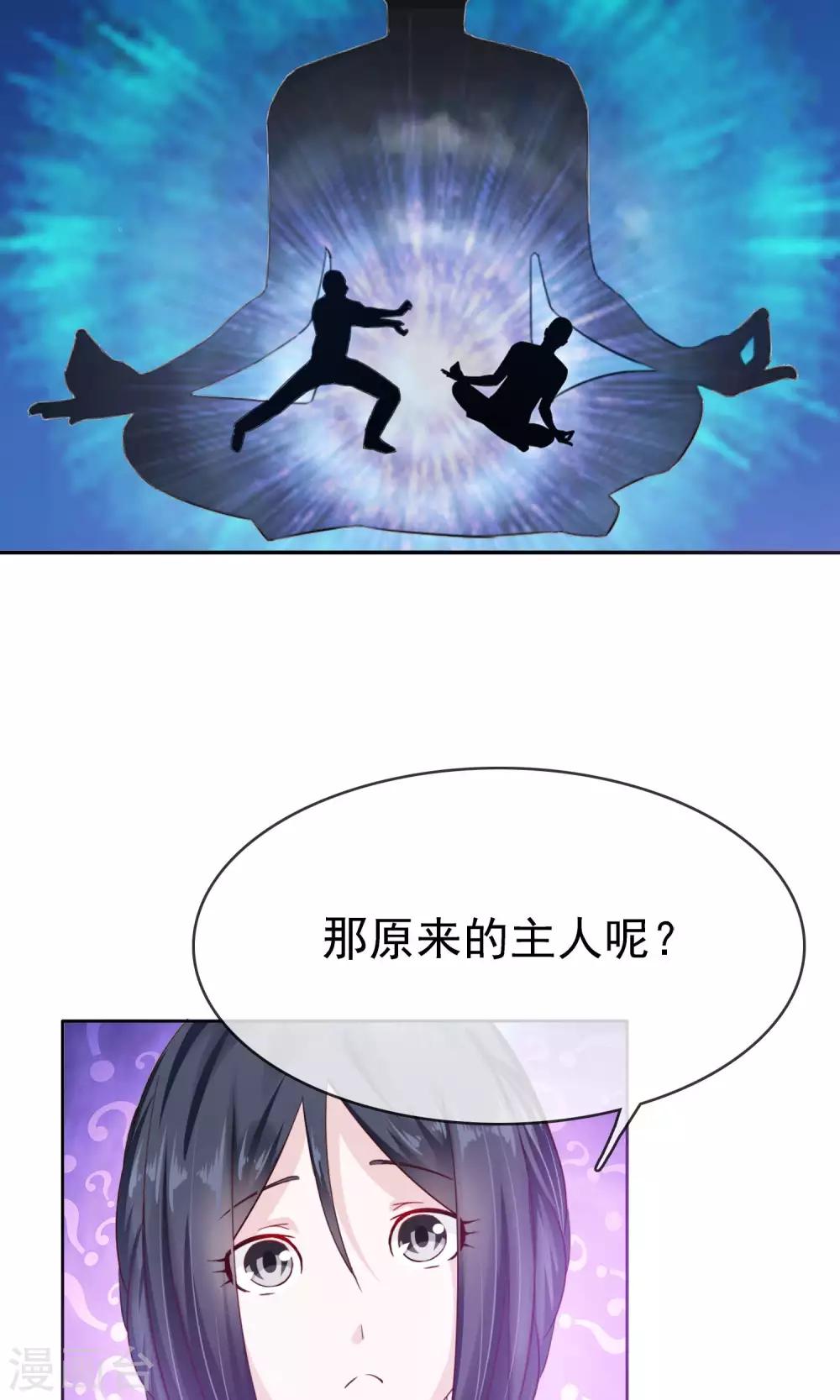 最终话 大结局19