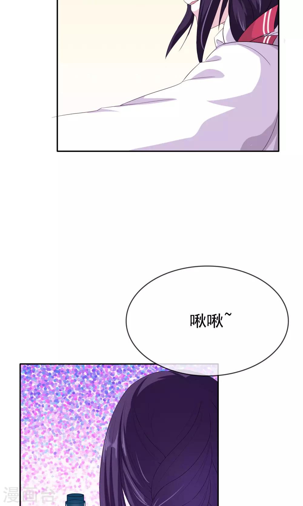 第10话 打扫小行家31