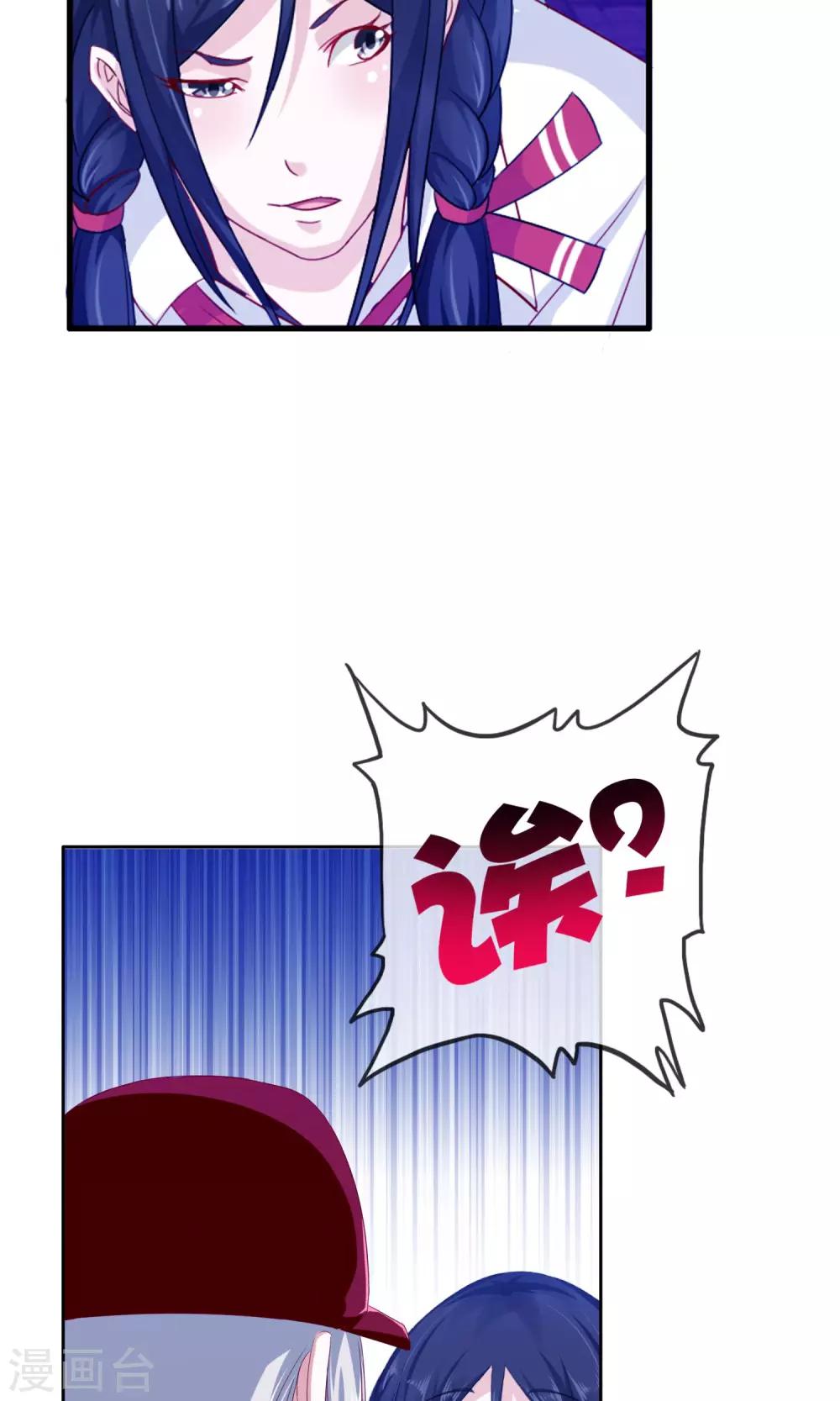 第17话 忘情水33