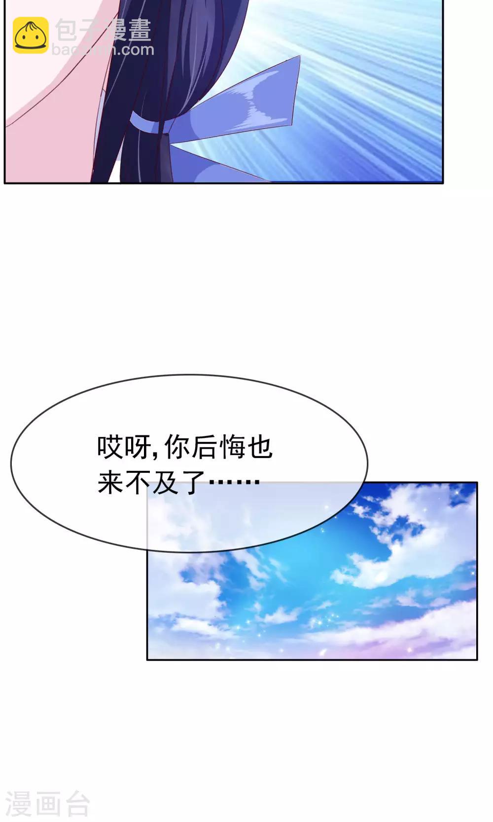 最终话 大结局47