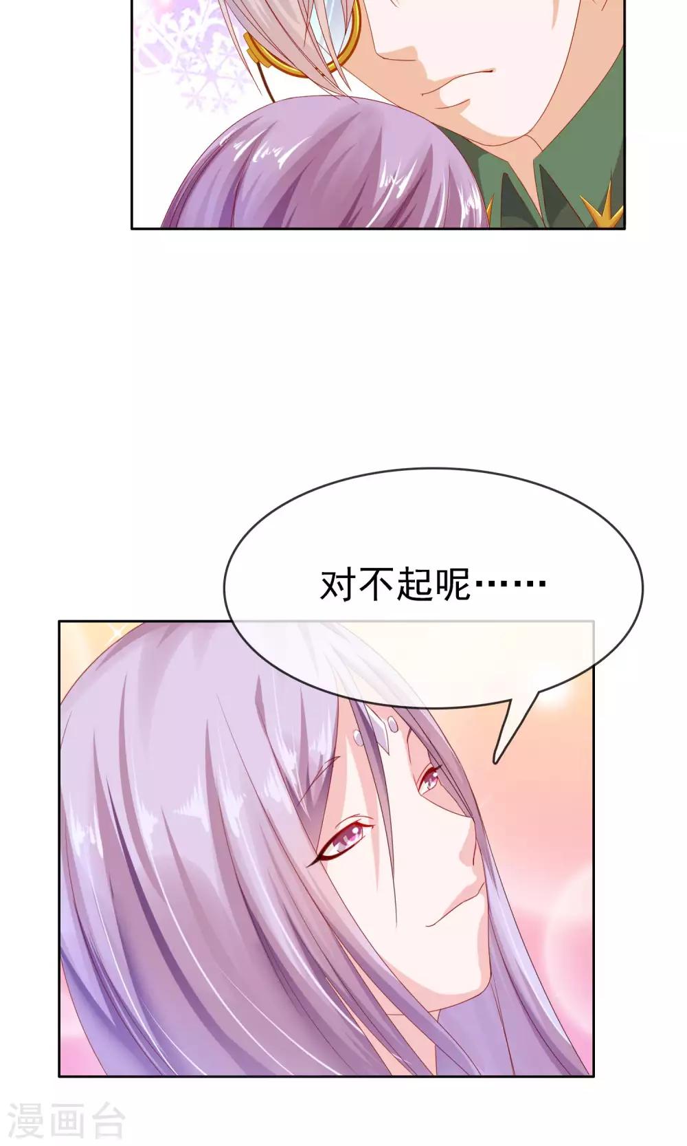 最终话 大结局15