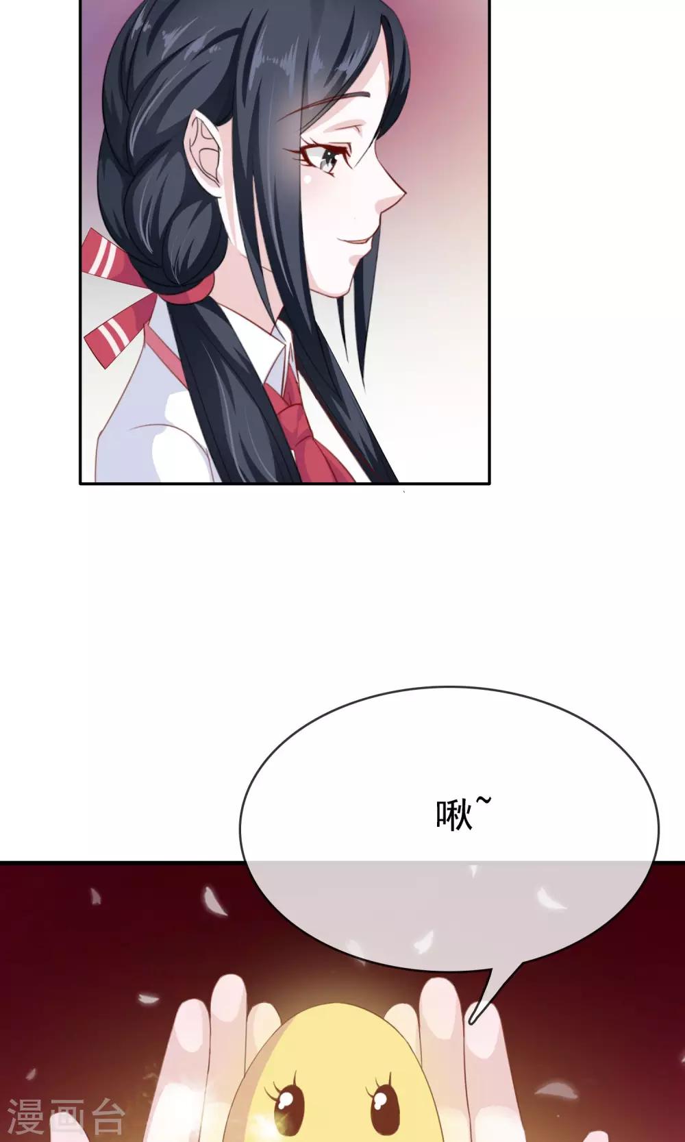 第11话 目标，制霸全国3