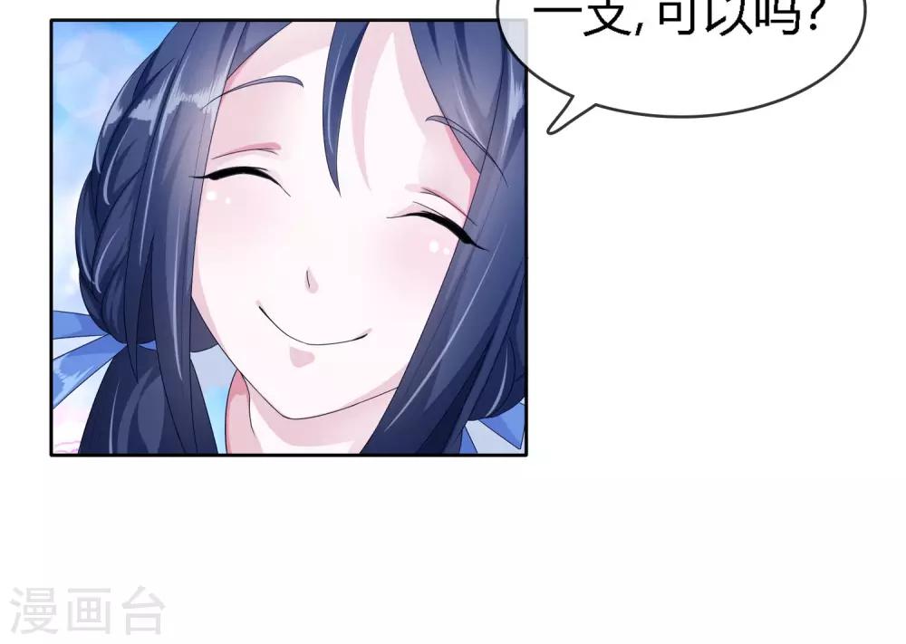 第4话 劳动合同25