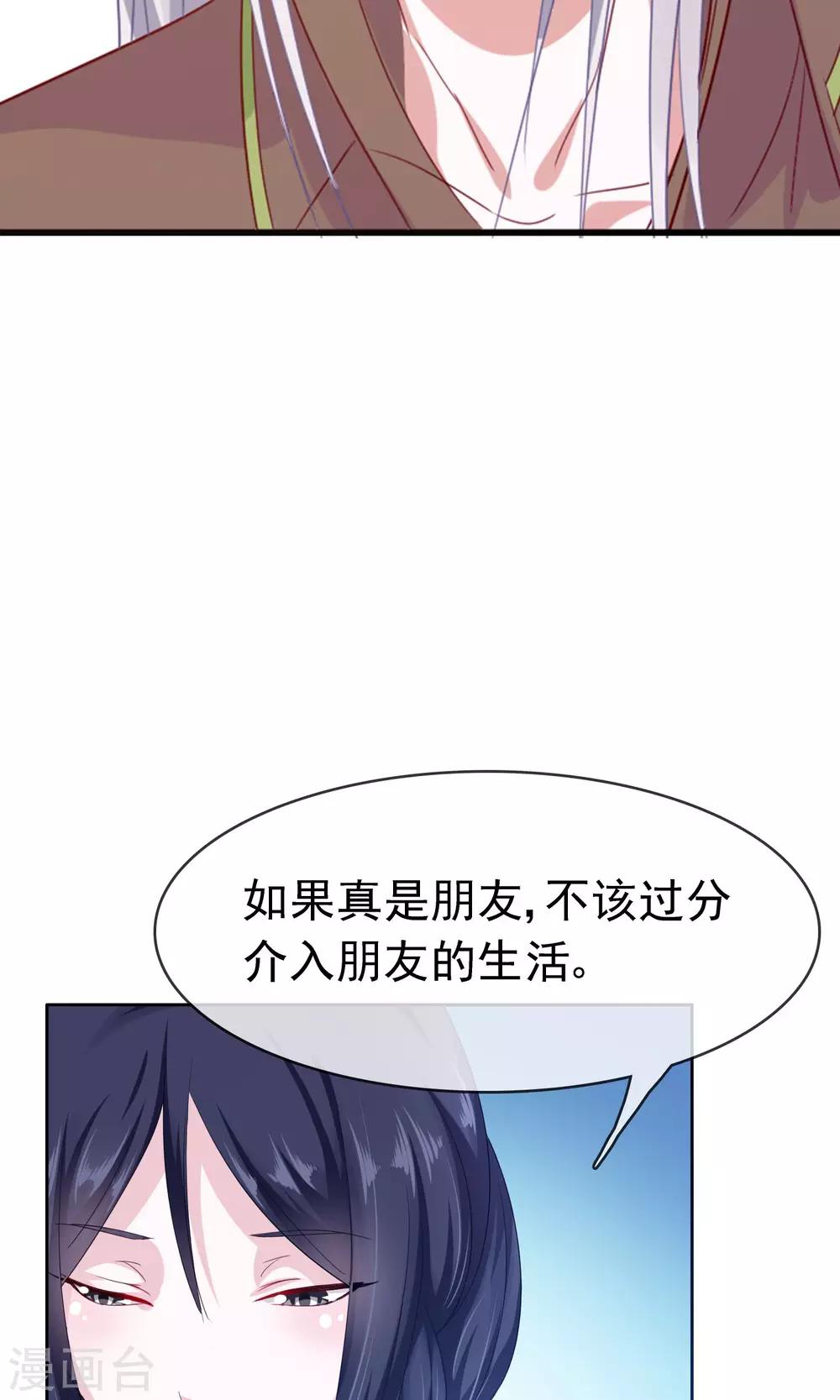 第20话 不想上学25
