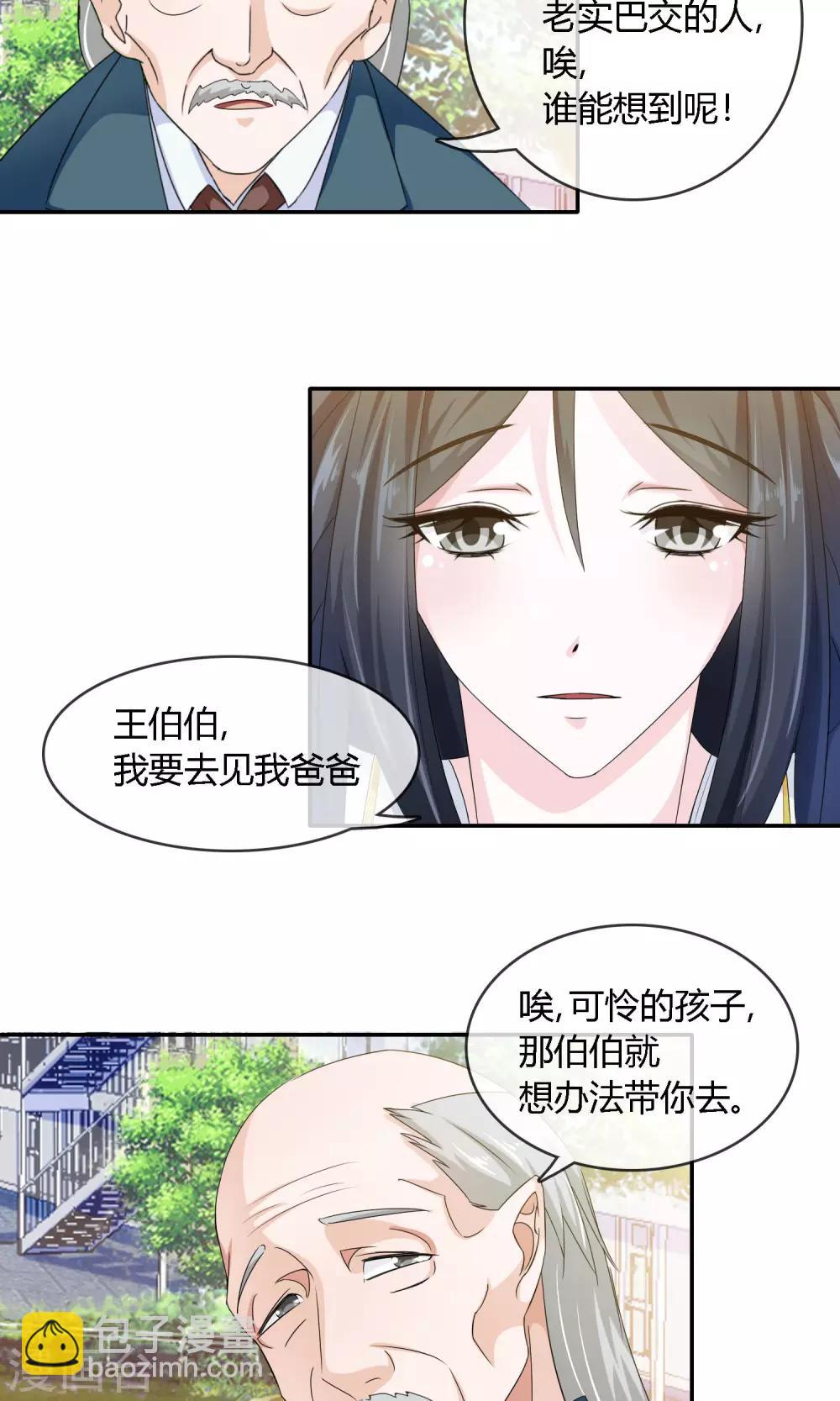 第3话 命运的选择14