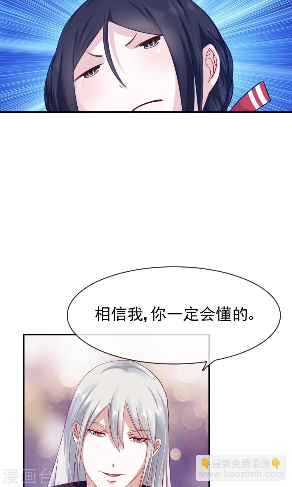 第18话 你情我愿9