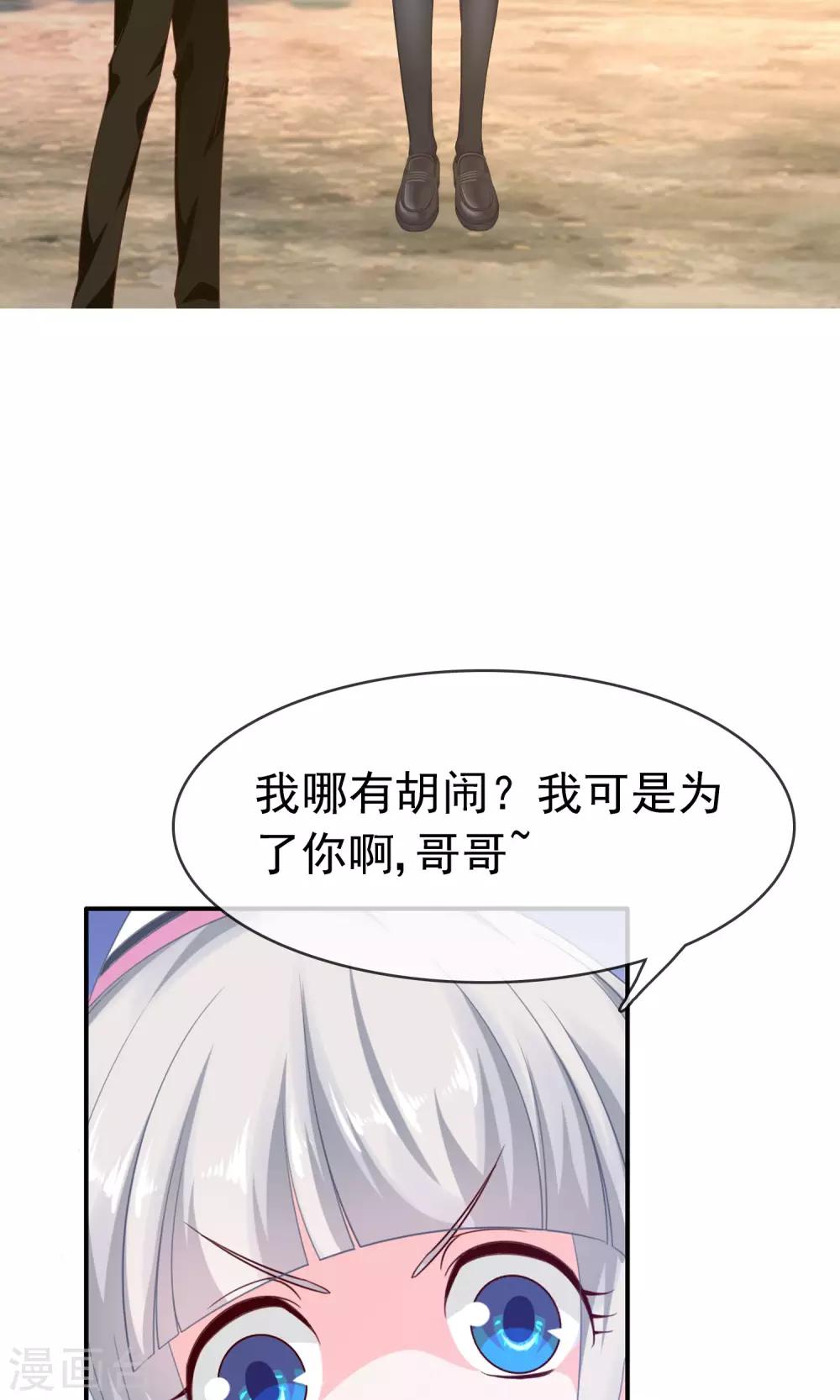 第20话 不想上学9