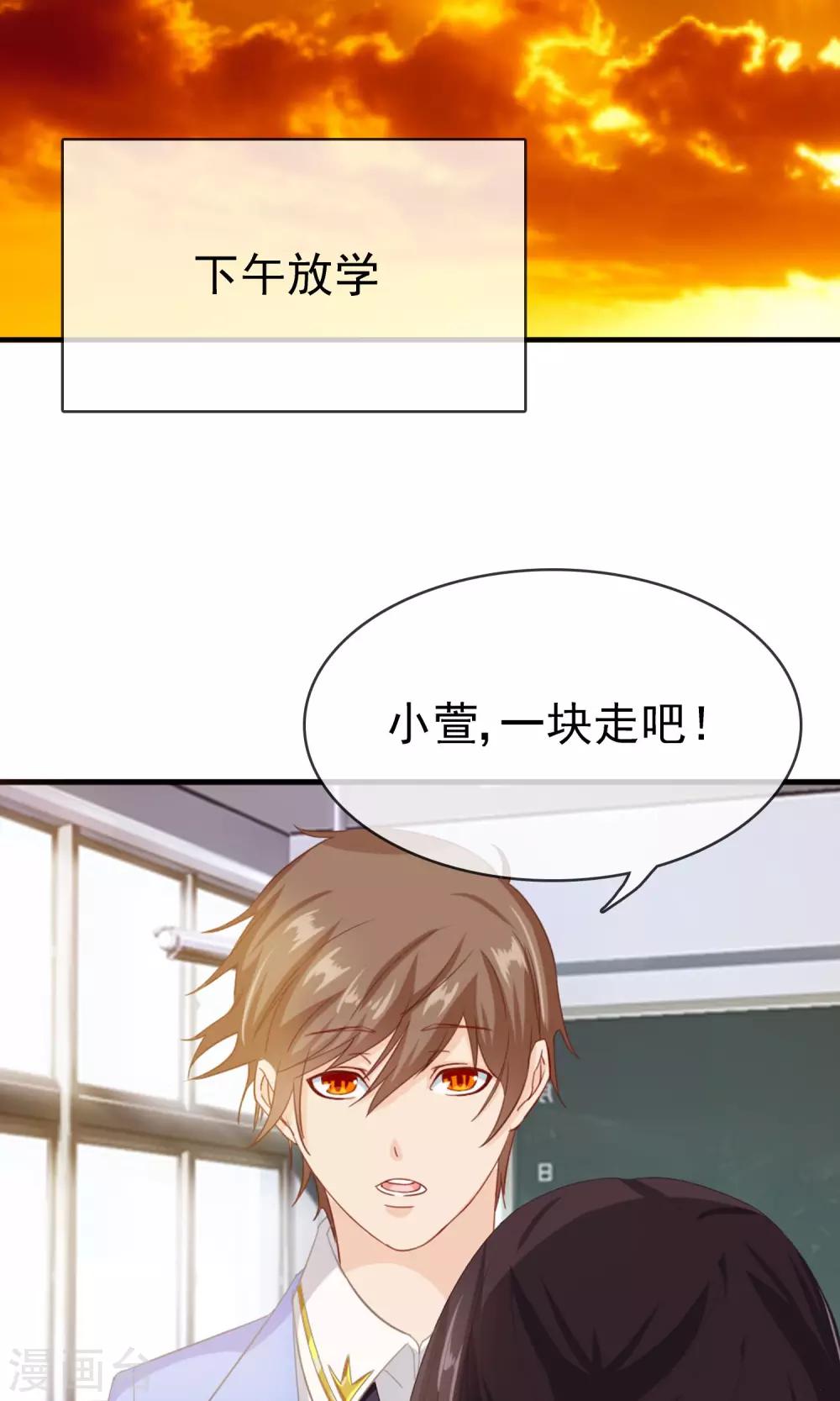 第9话 工作服8