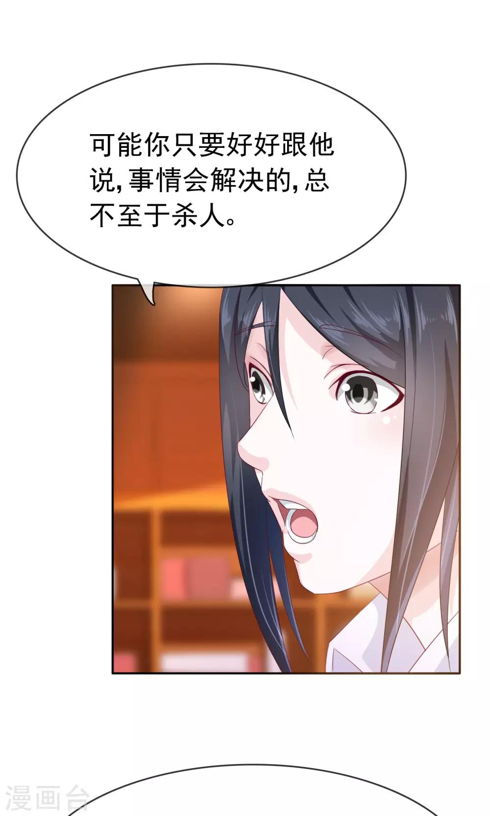 第16话 互相遗忘6