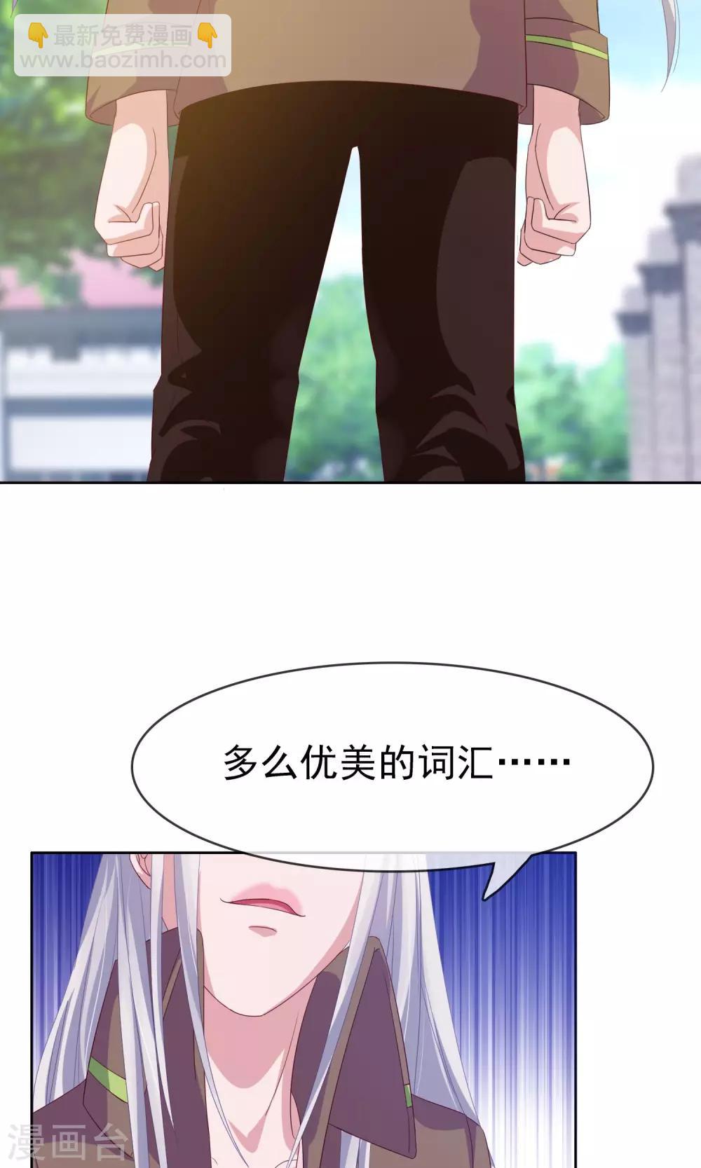 第20话 不想上学33