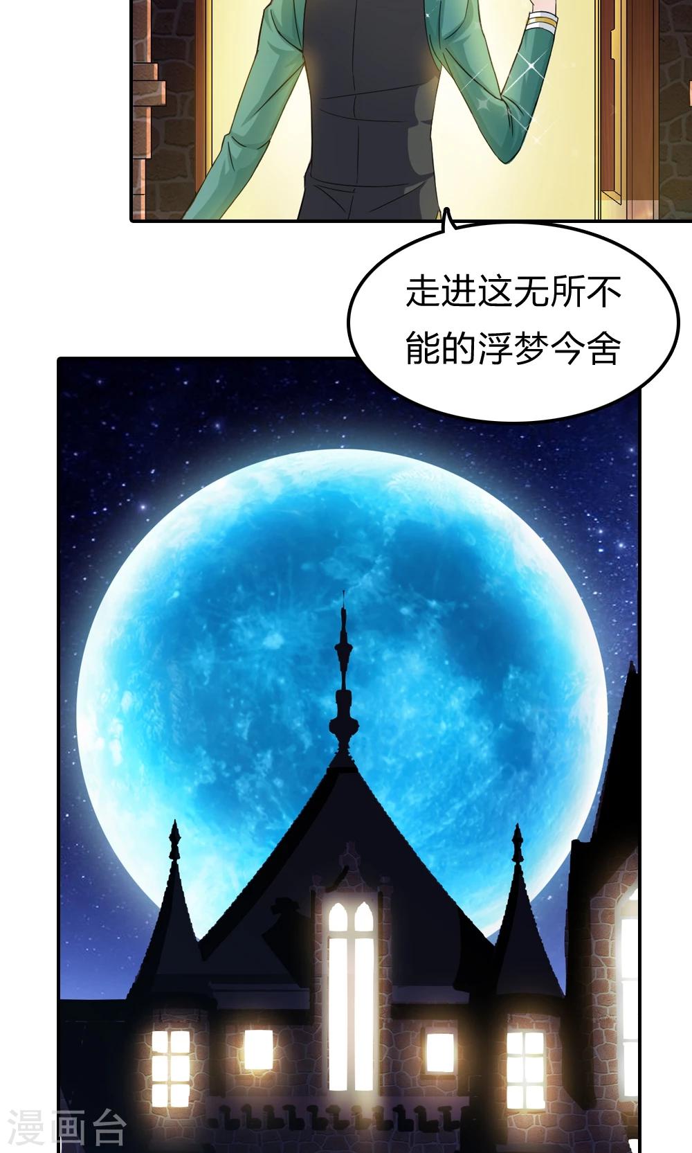 预告5
