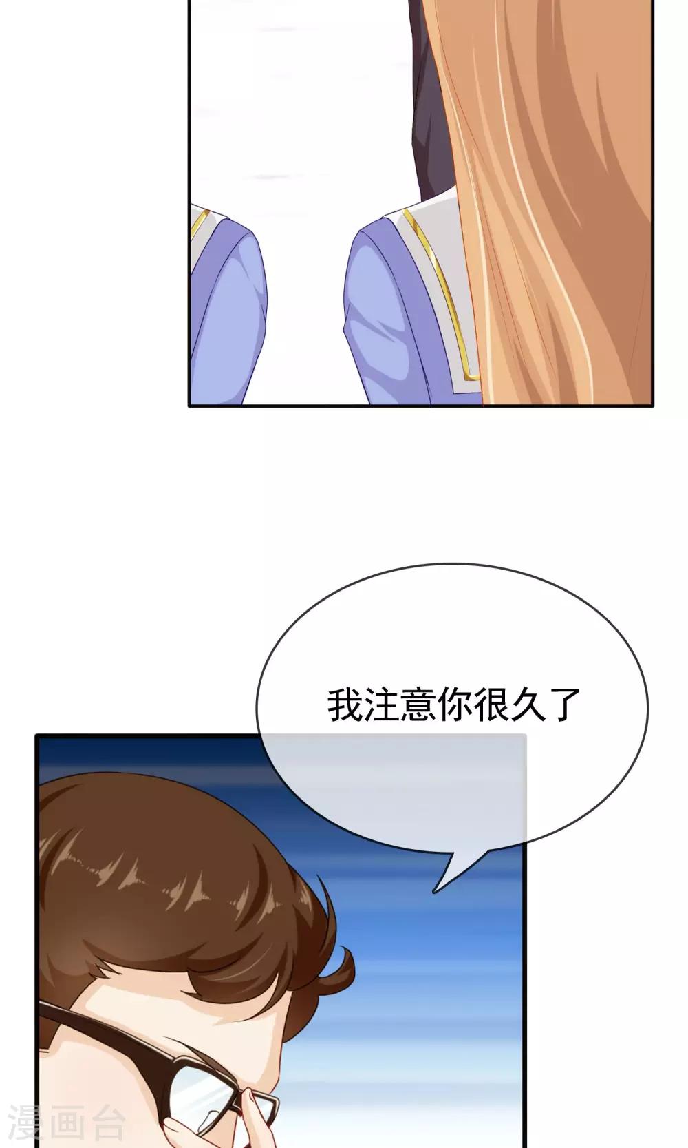 第7话 欢迎回家35