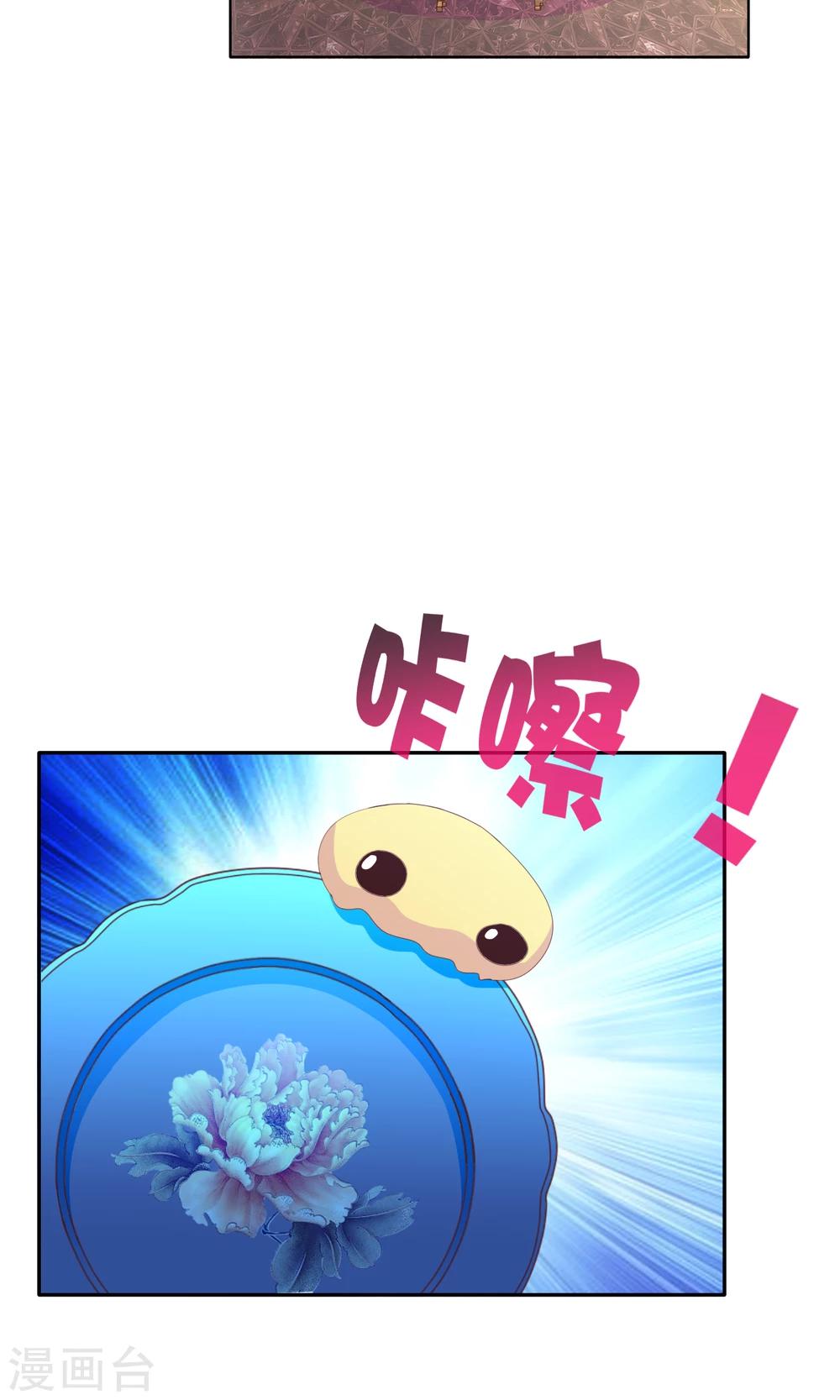 第15话 生死轮回10