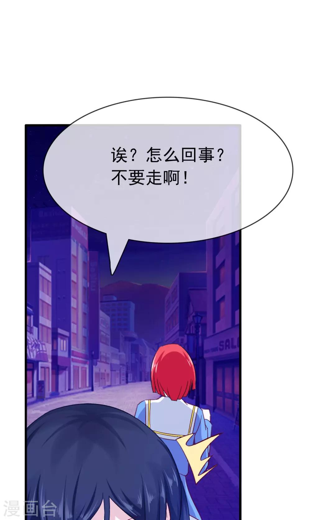第17话 忘情水32