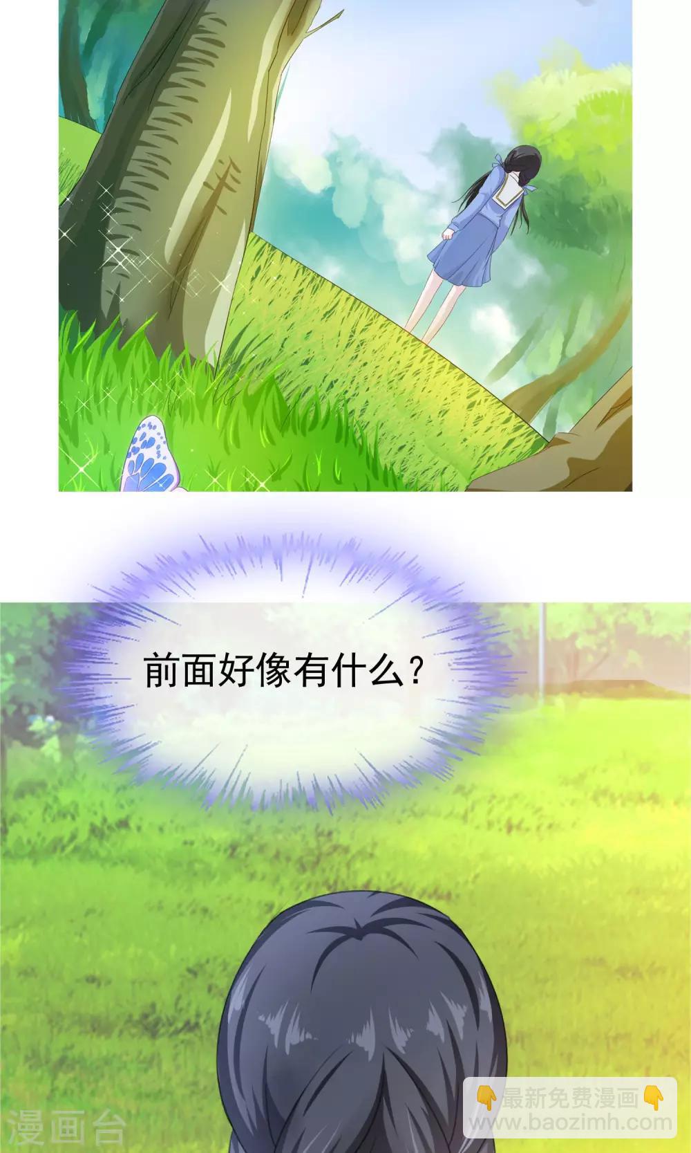 第21话 放不下17