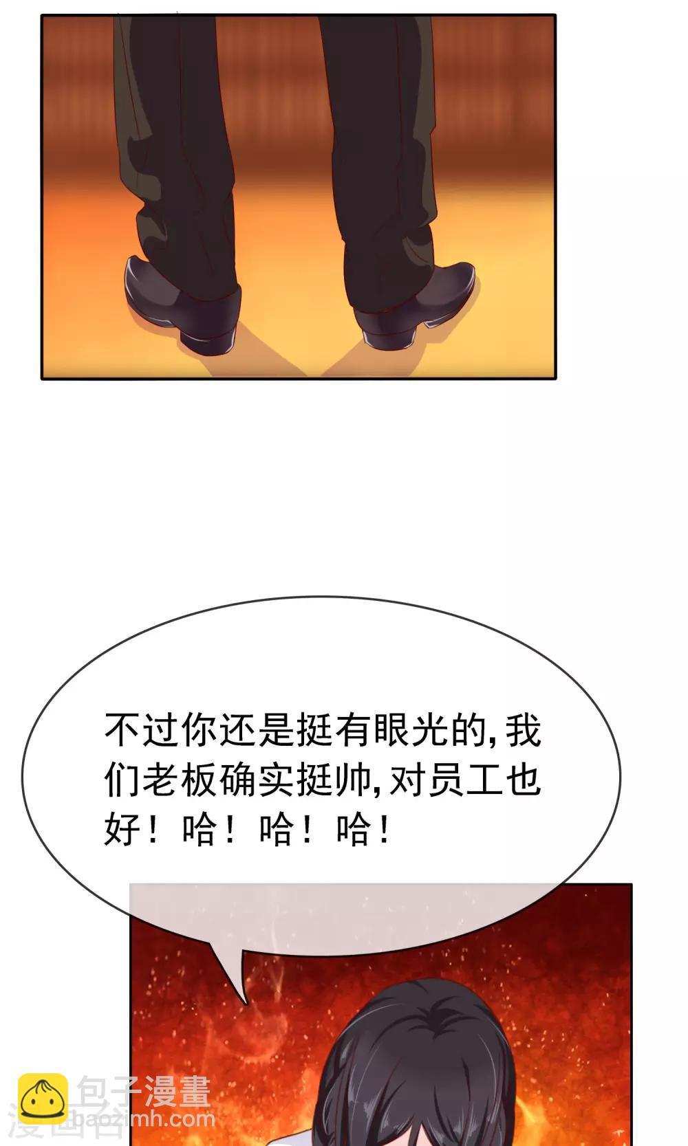 第16话 互相遗忘20