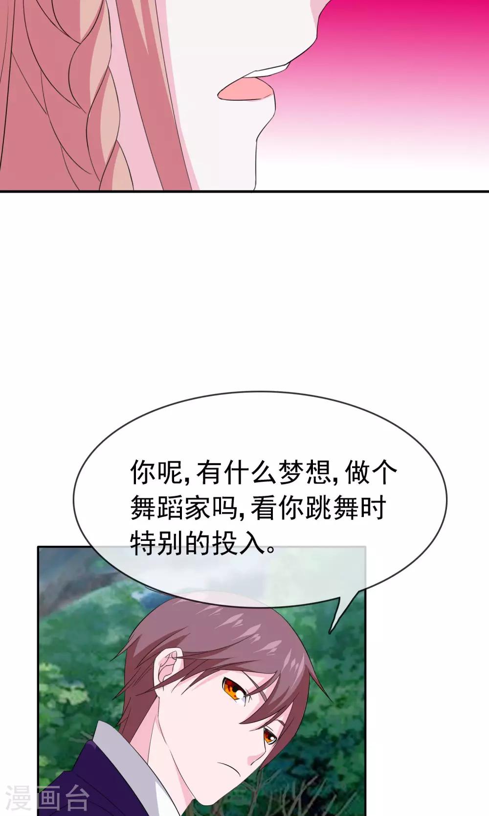 第12话 我的梦想5