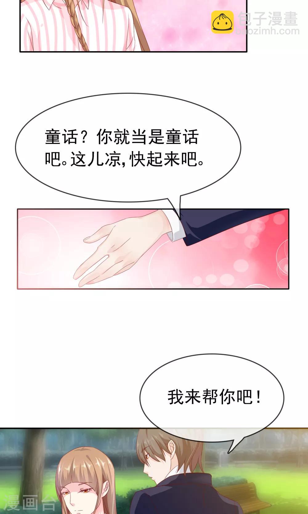 第14话 有缘人6